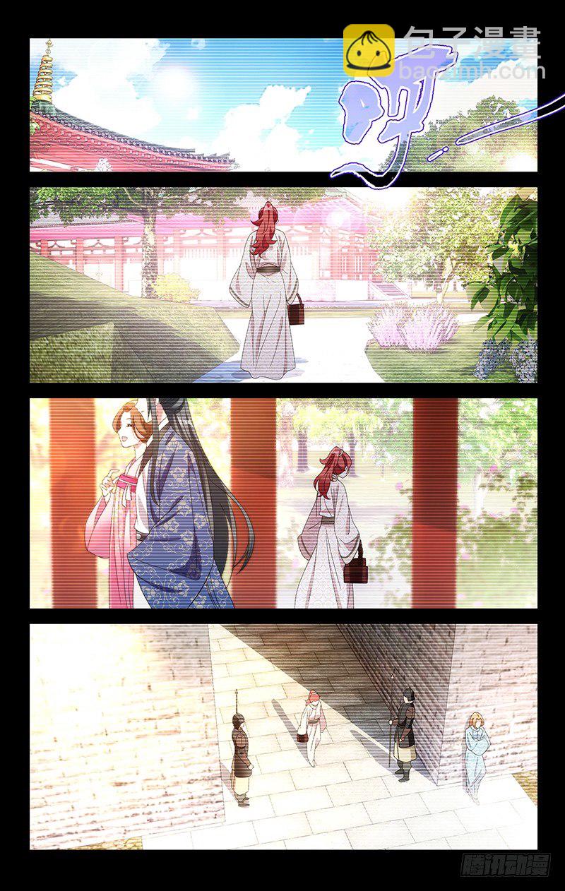 090苦酒终归入愁肠-第90话