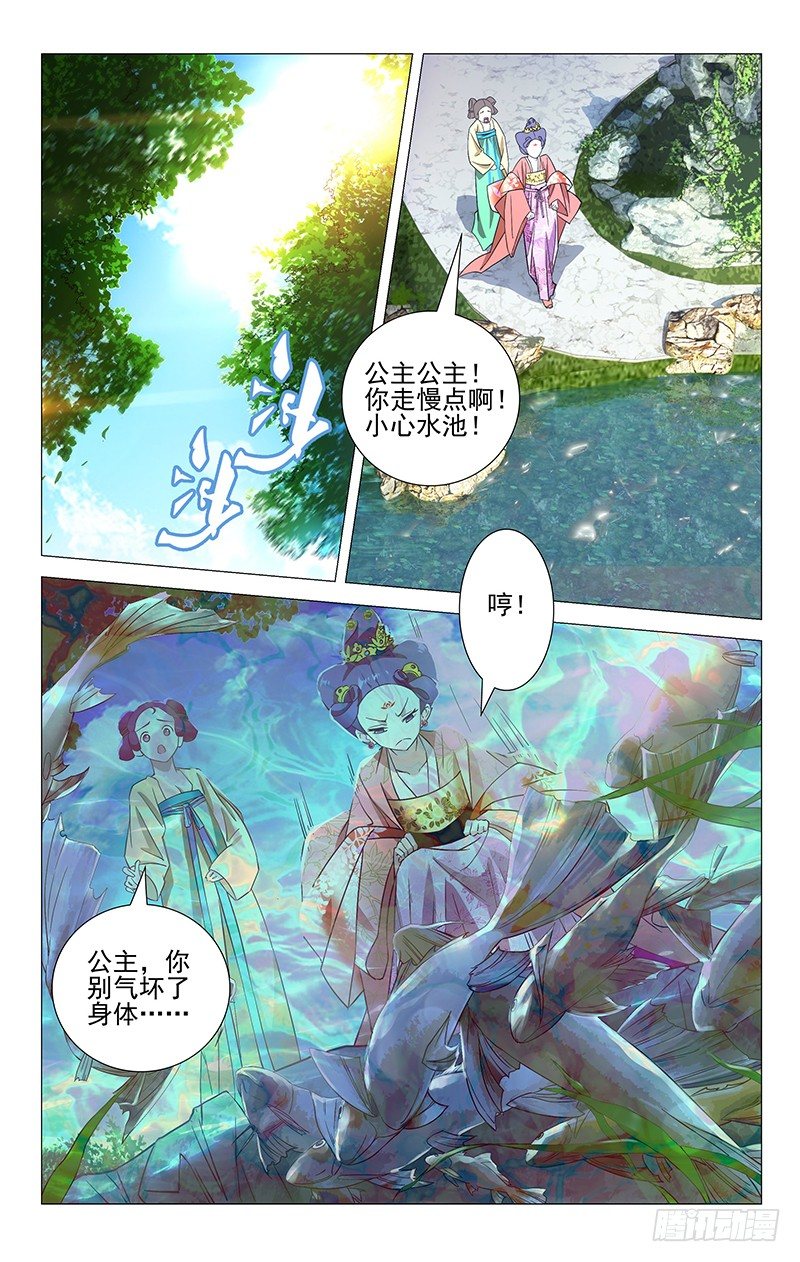 010小李将军初登场-第10话