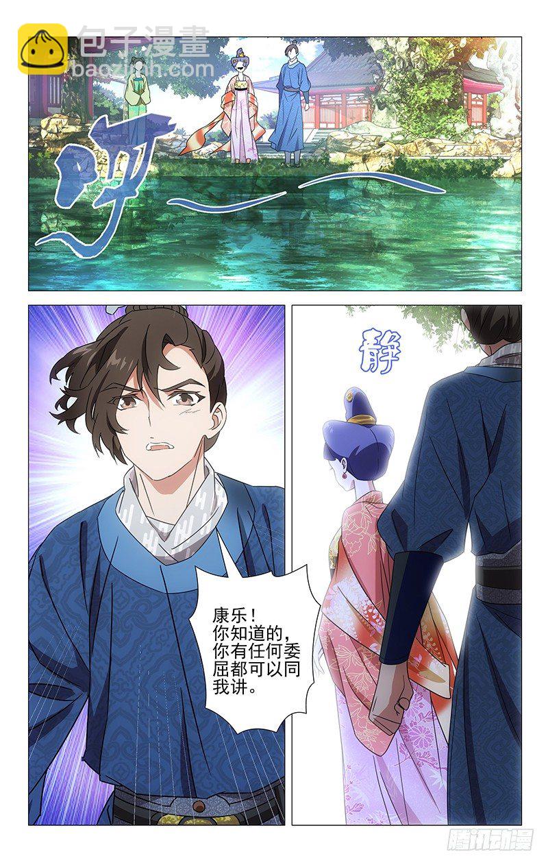 010小李将军初登场-第10话