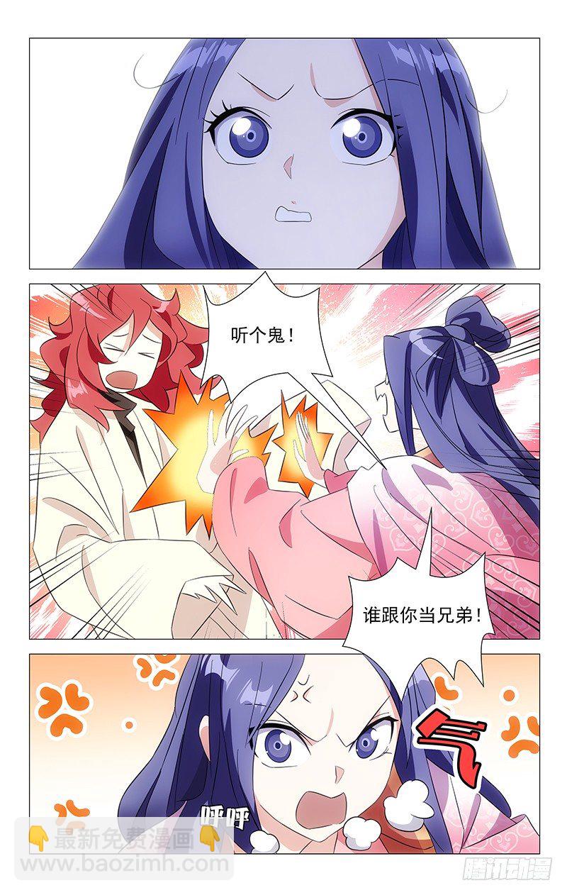 092埋在心底的自己-第92话