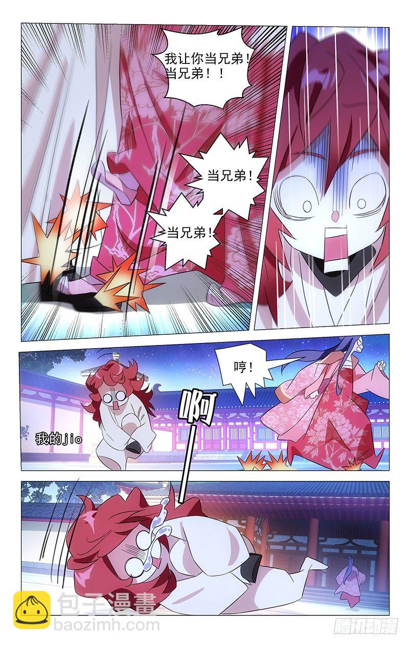 092埋在心底的自己-第92话