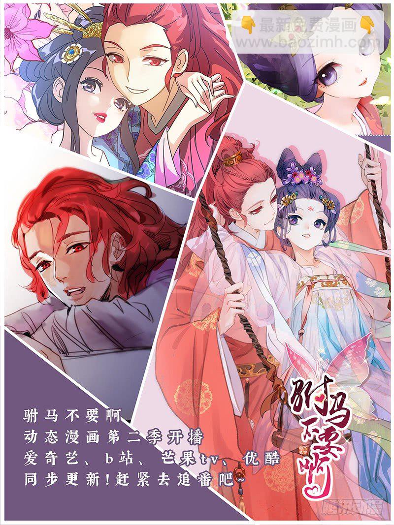 092埋在心底的自己-第92话