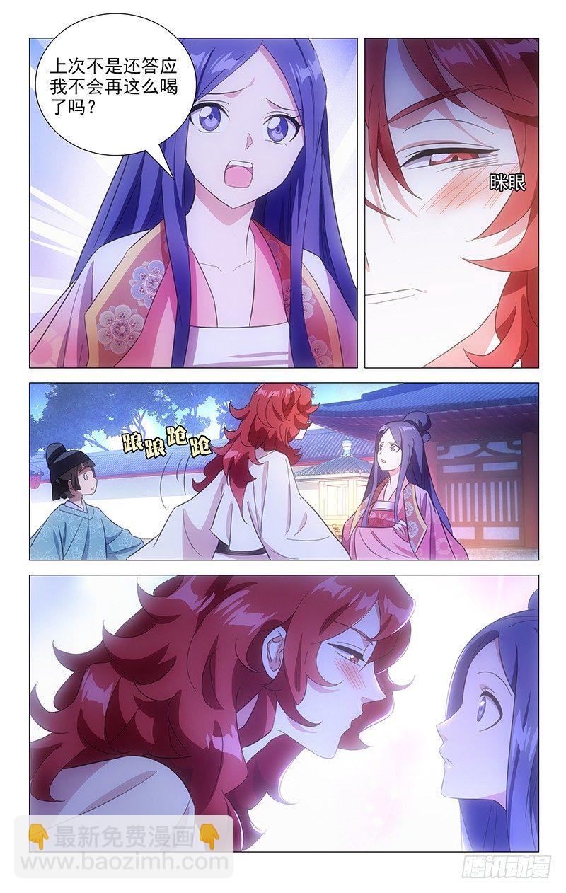 092埋在心底的自己-第92话