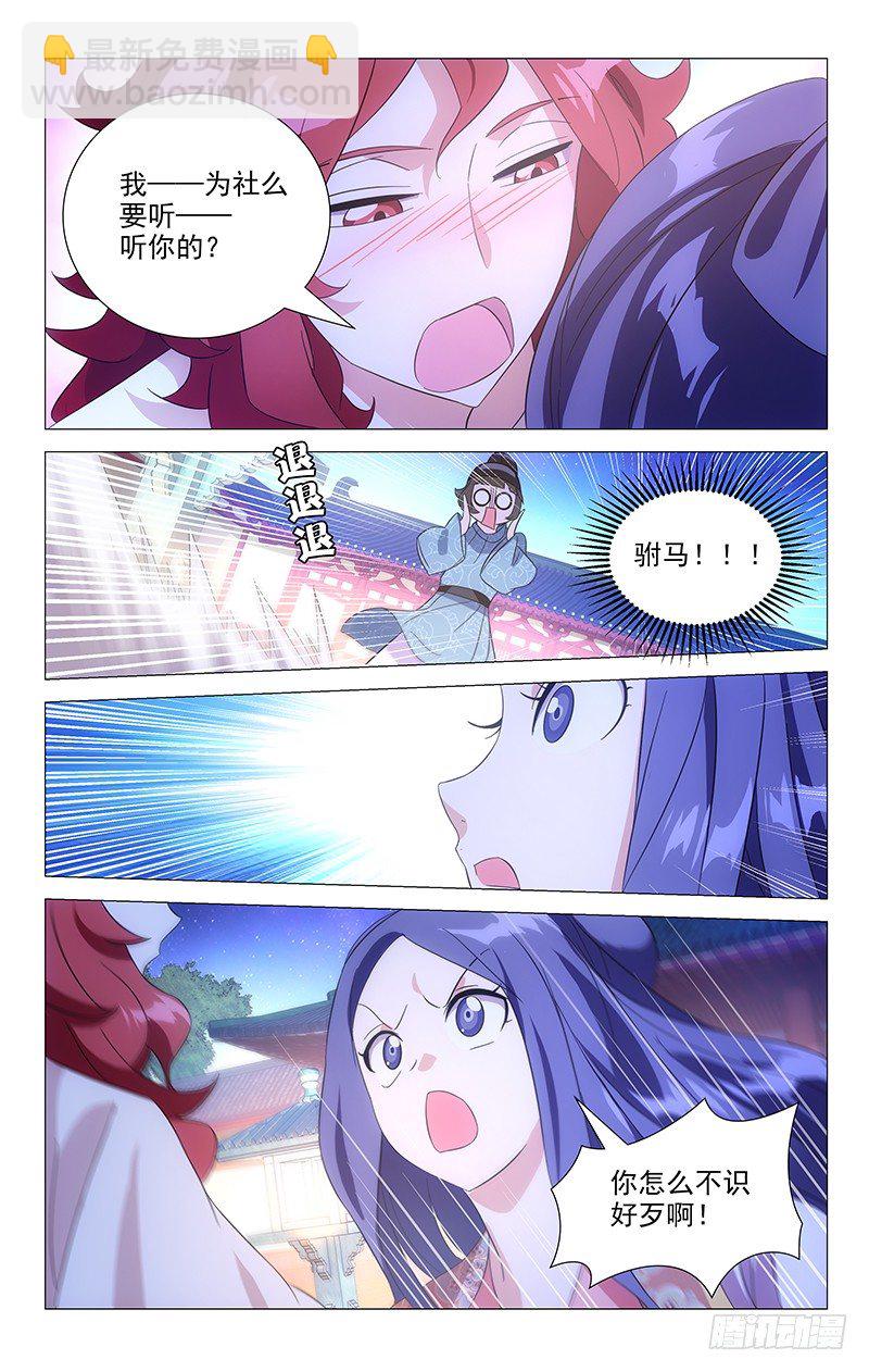 092埋在心底的自己-第92话