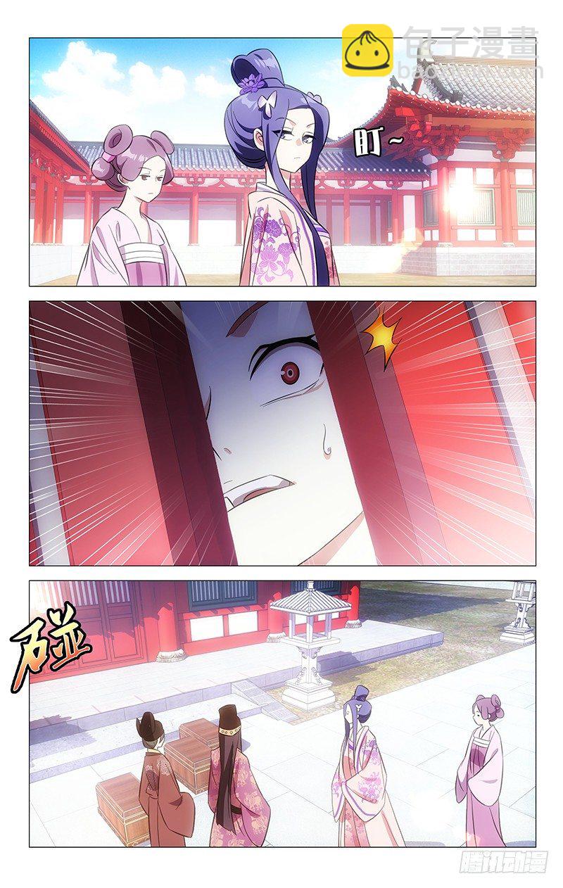094绿帽子从天而降-第94话