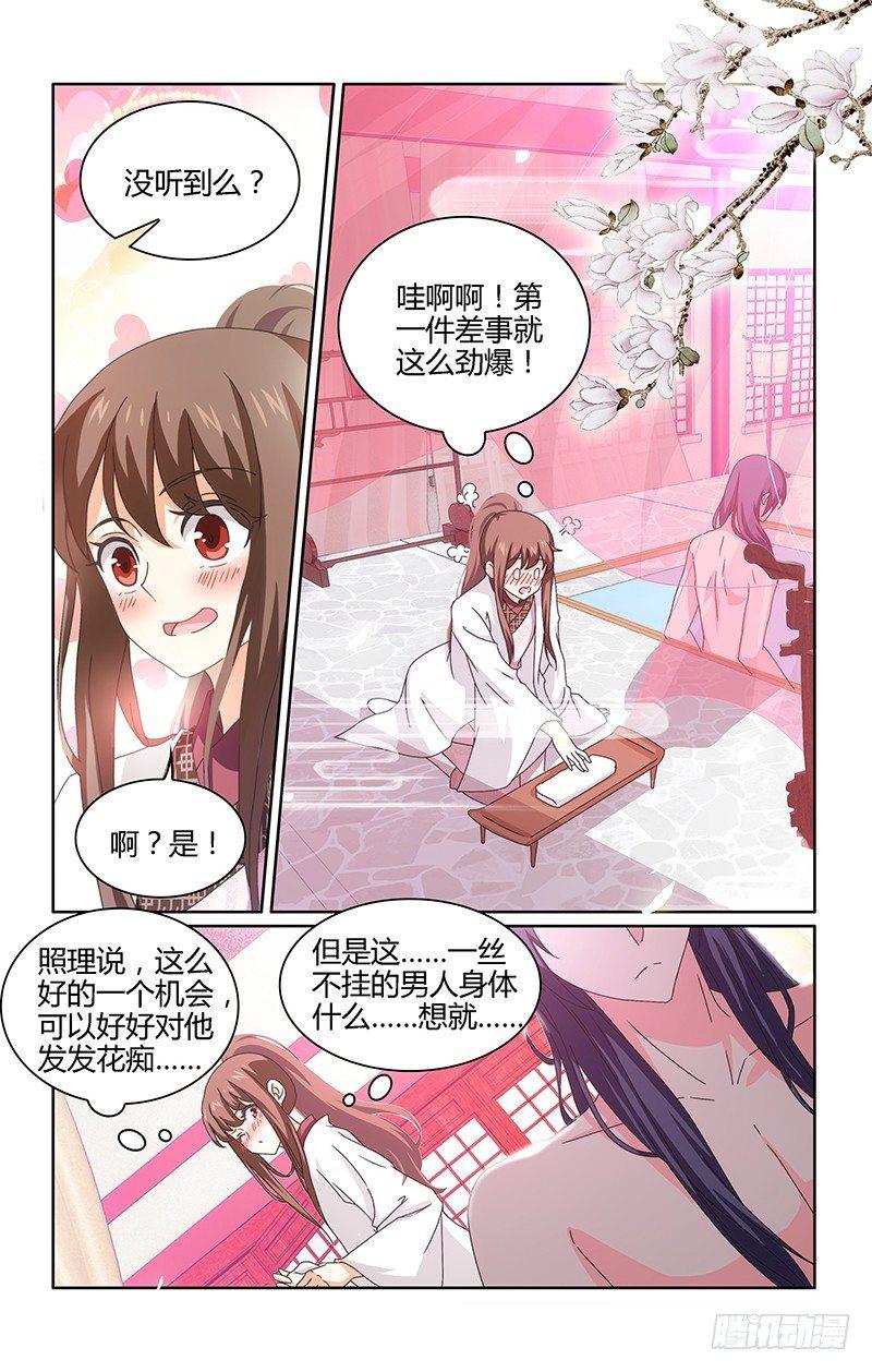 011活在回忆的故人-第12话