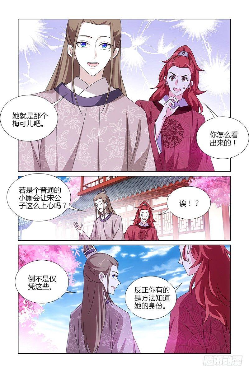 021终于有点正事了-第22话
