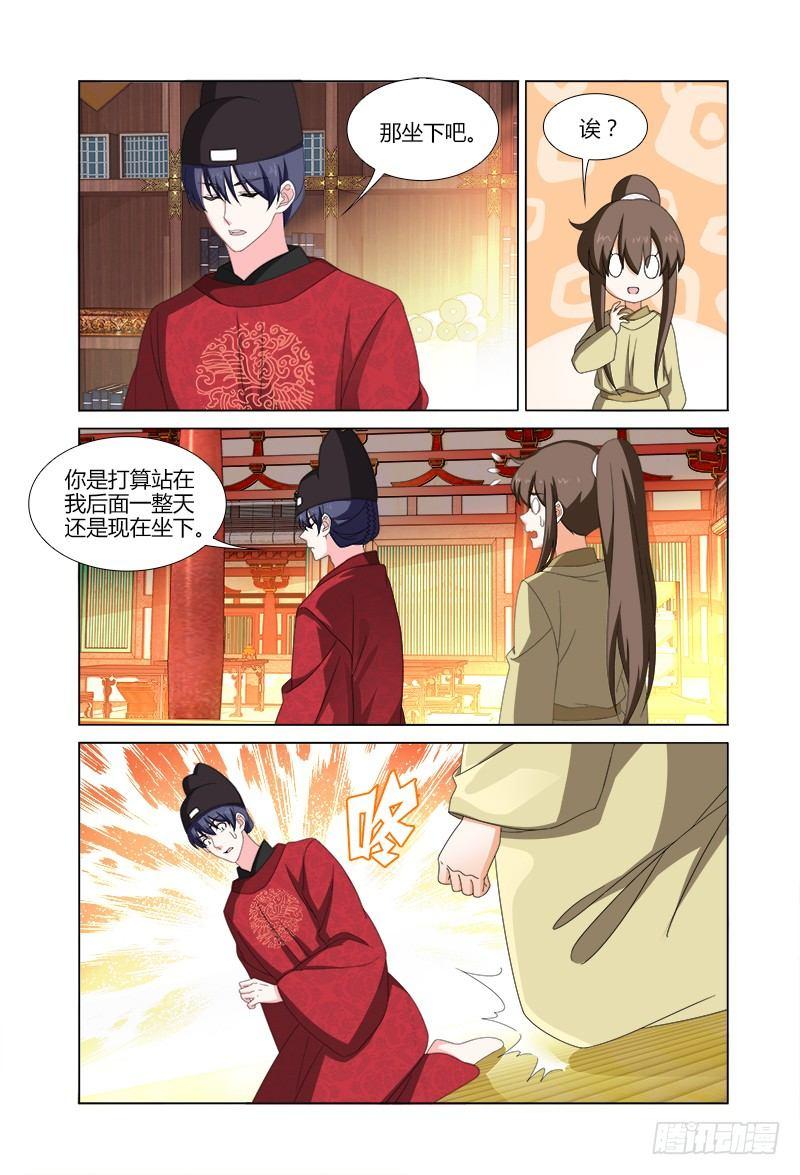 035小可儿必须帮忙-第36话