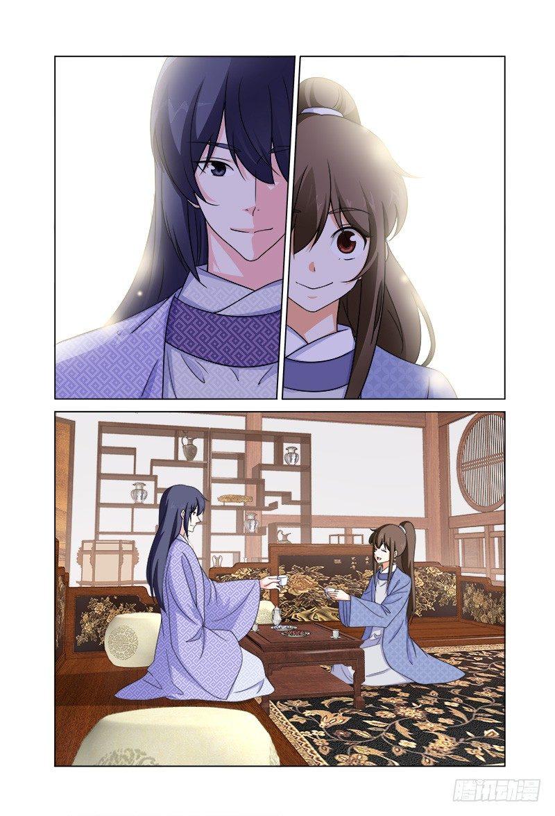 043我家公子超贴心-第44话