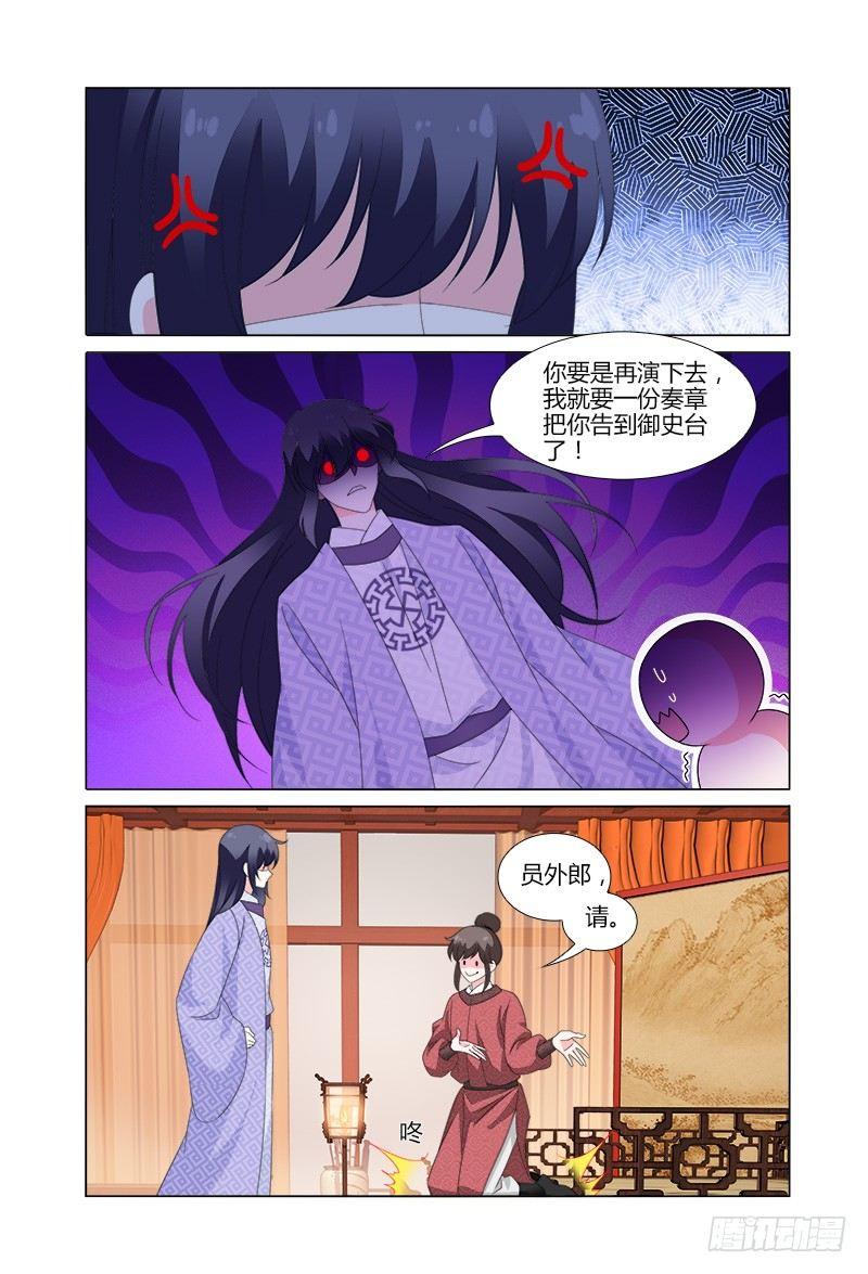 045初投驿站有趣味-第46话