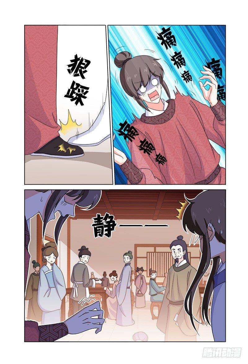 045初投驿站有趣味-第46话