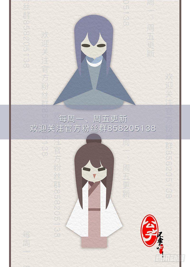 005体检真是吓死人-第6话