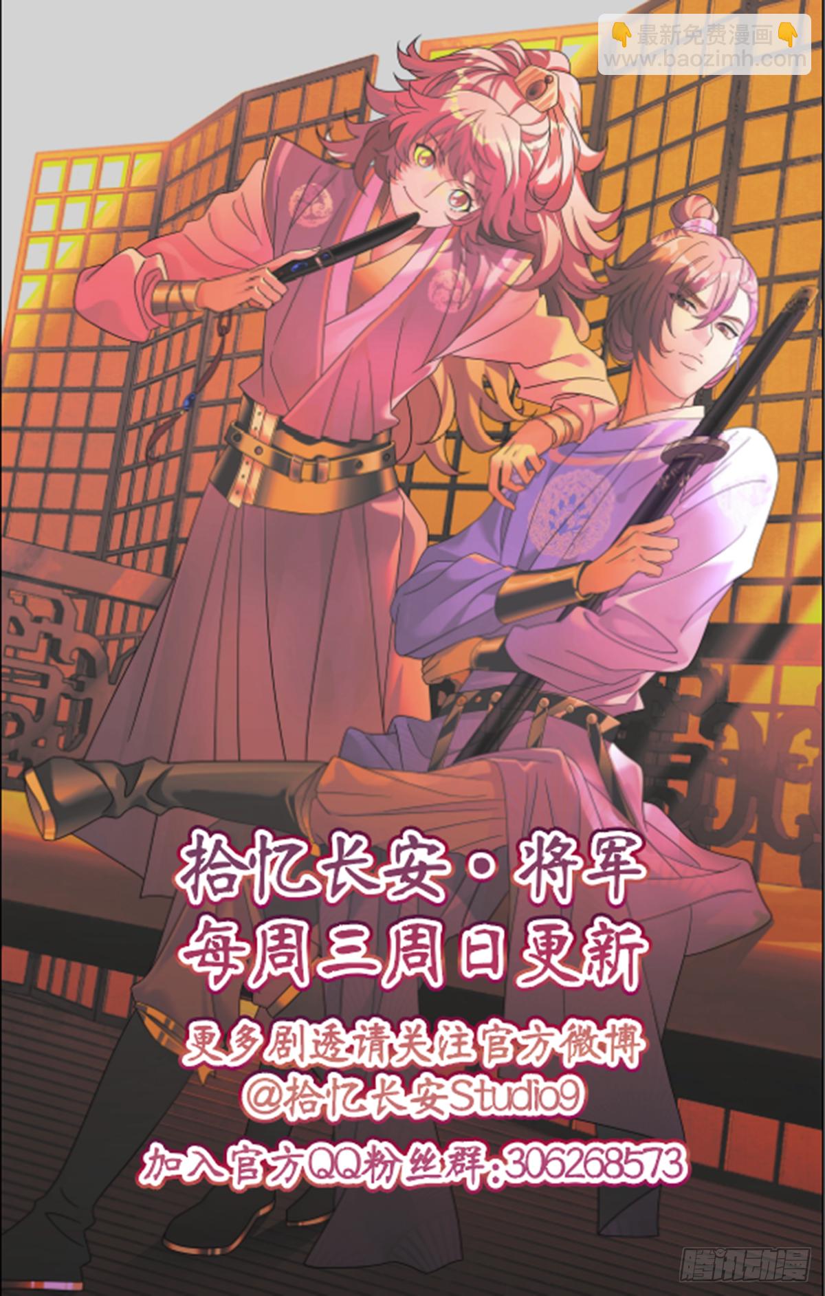 001不是冤家不聚头-第2话