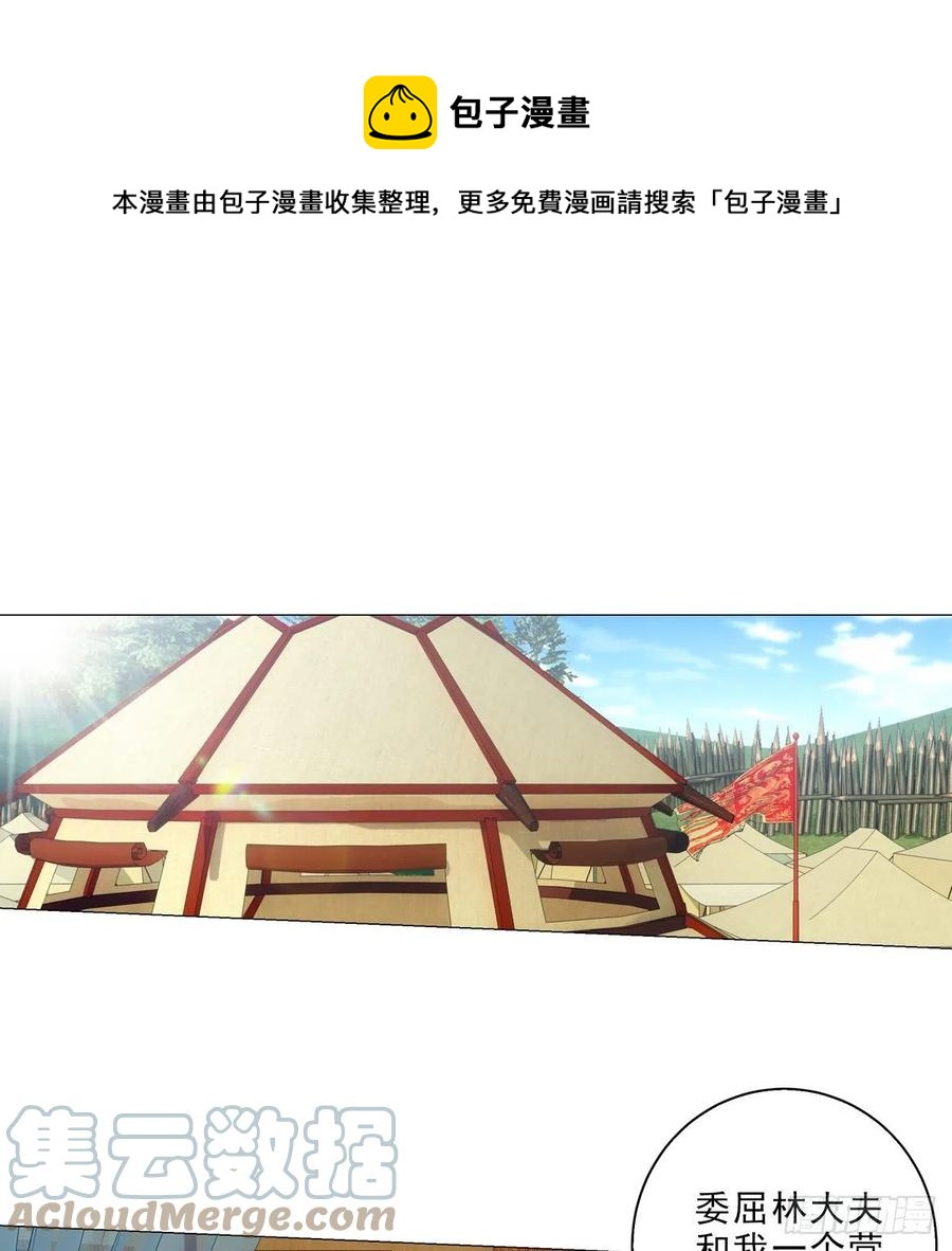 101-第102话