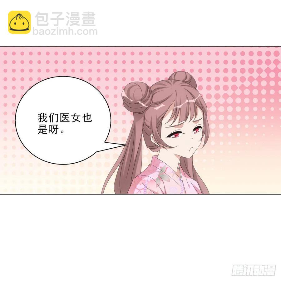 101-第102话