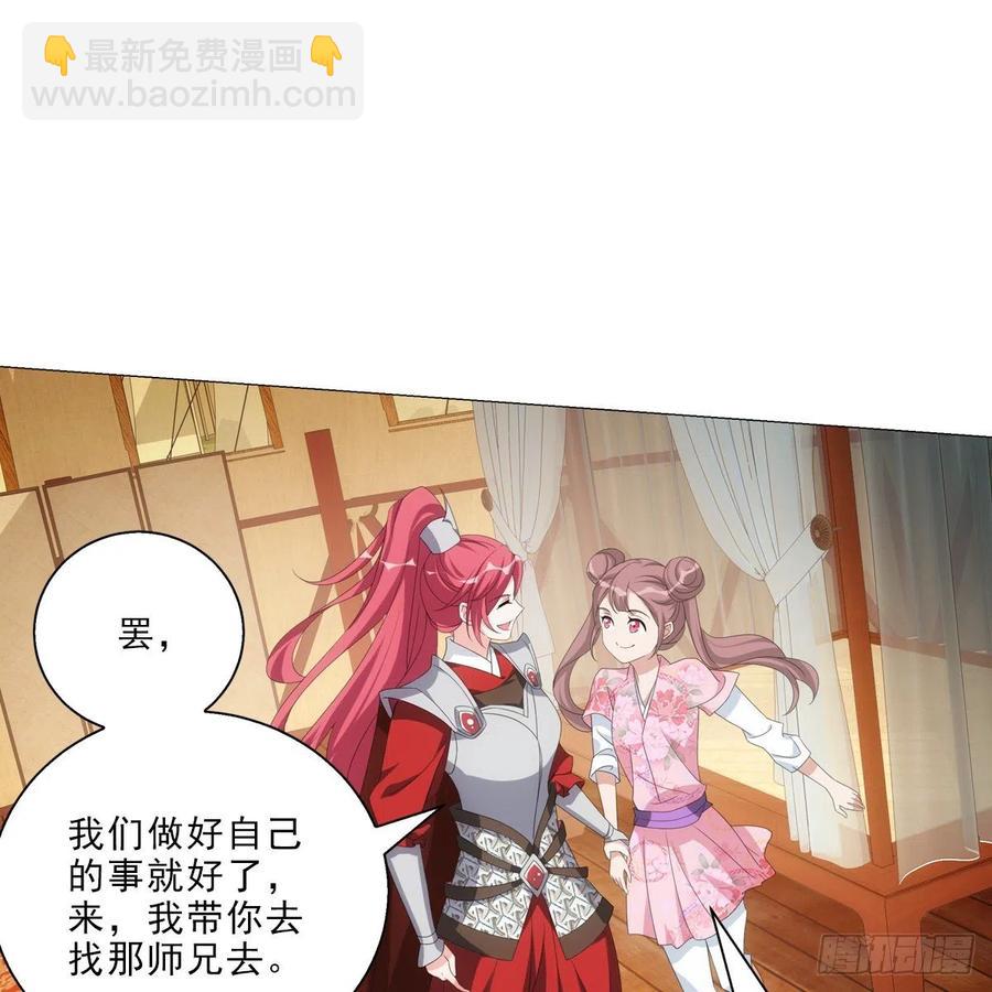 101-第102话