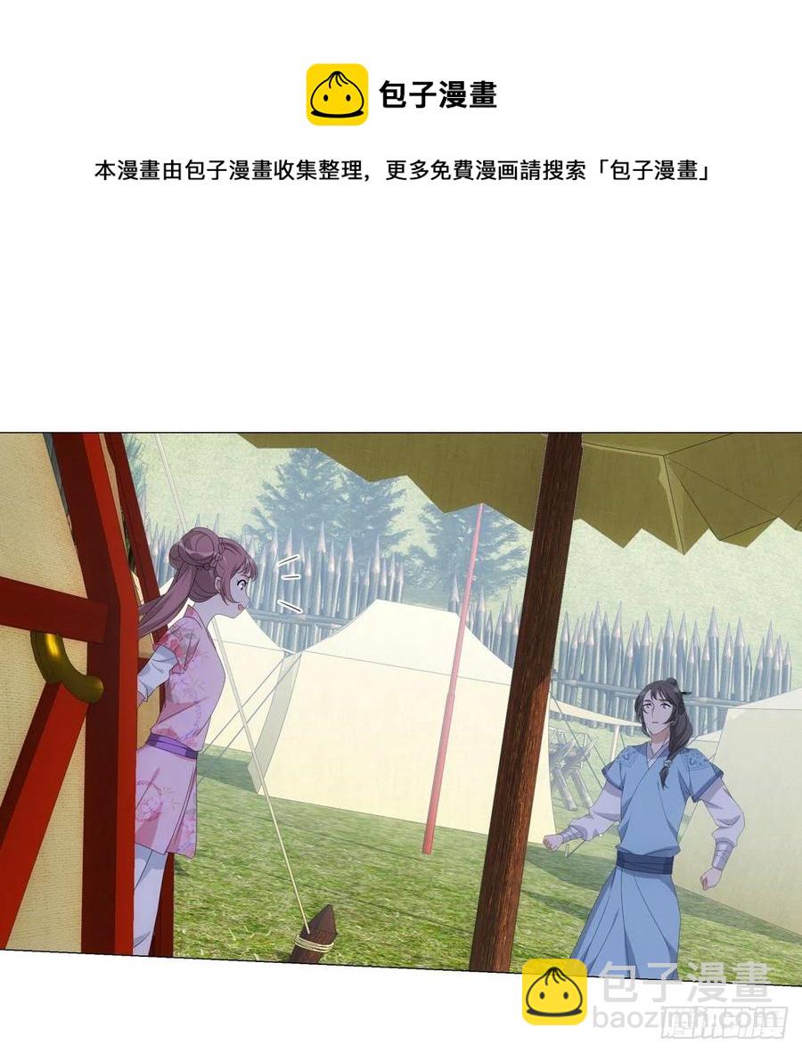 101-第102话
