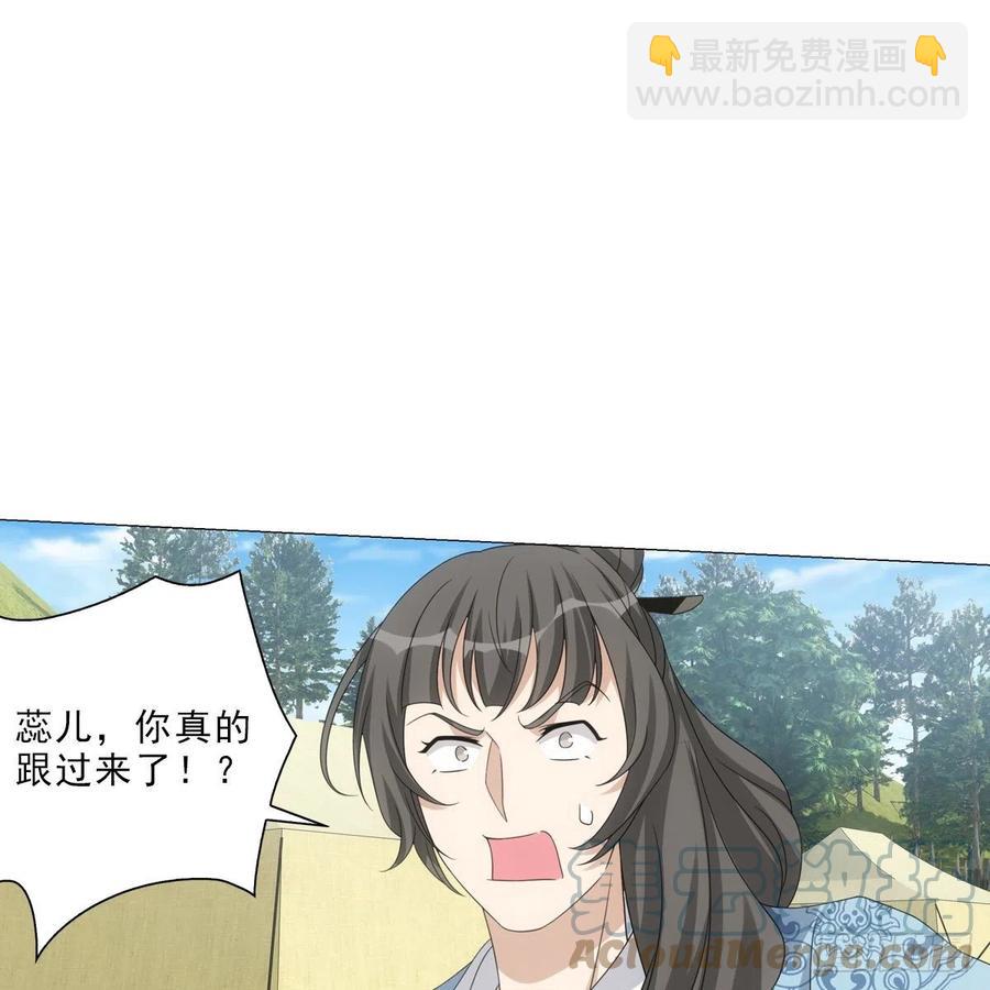 101-第102话
