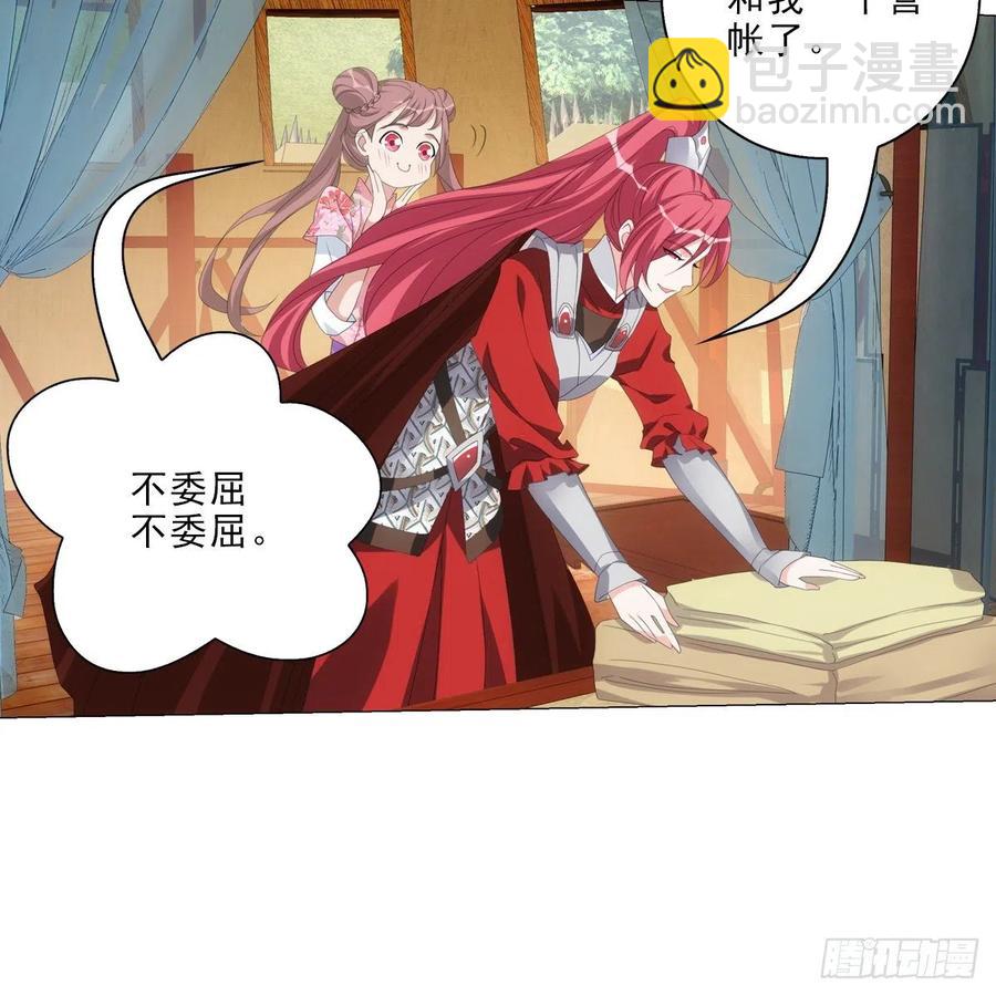 101-第102话