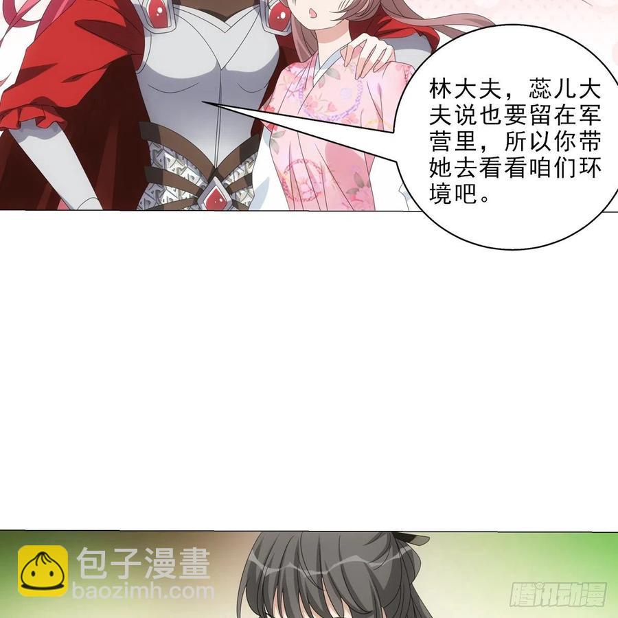 101-第102话
