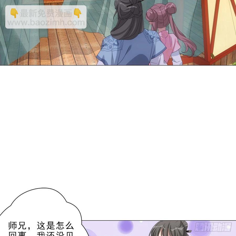 101-第102话