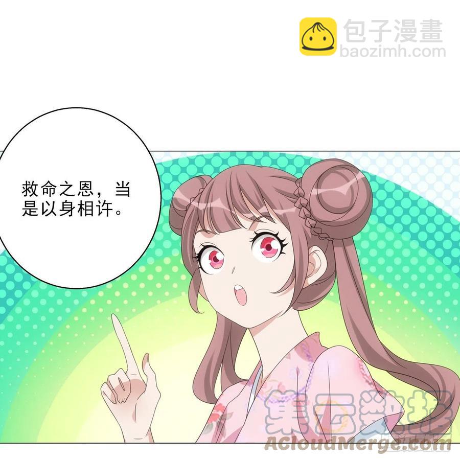 101-第102话