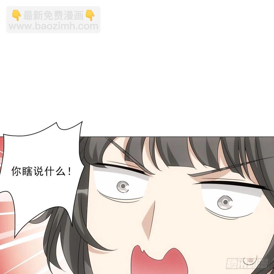 101-第102话