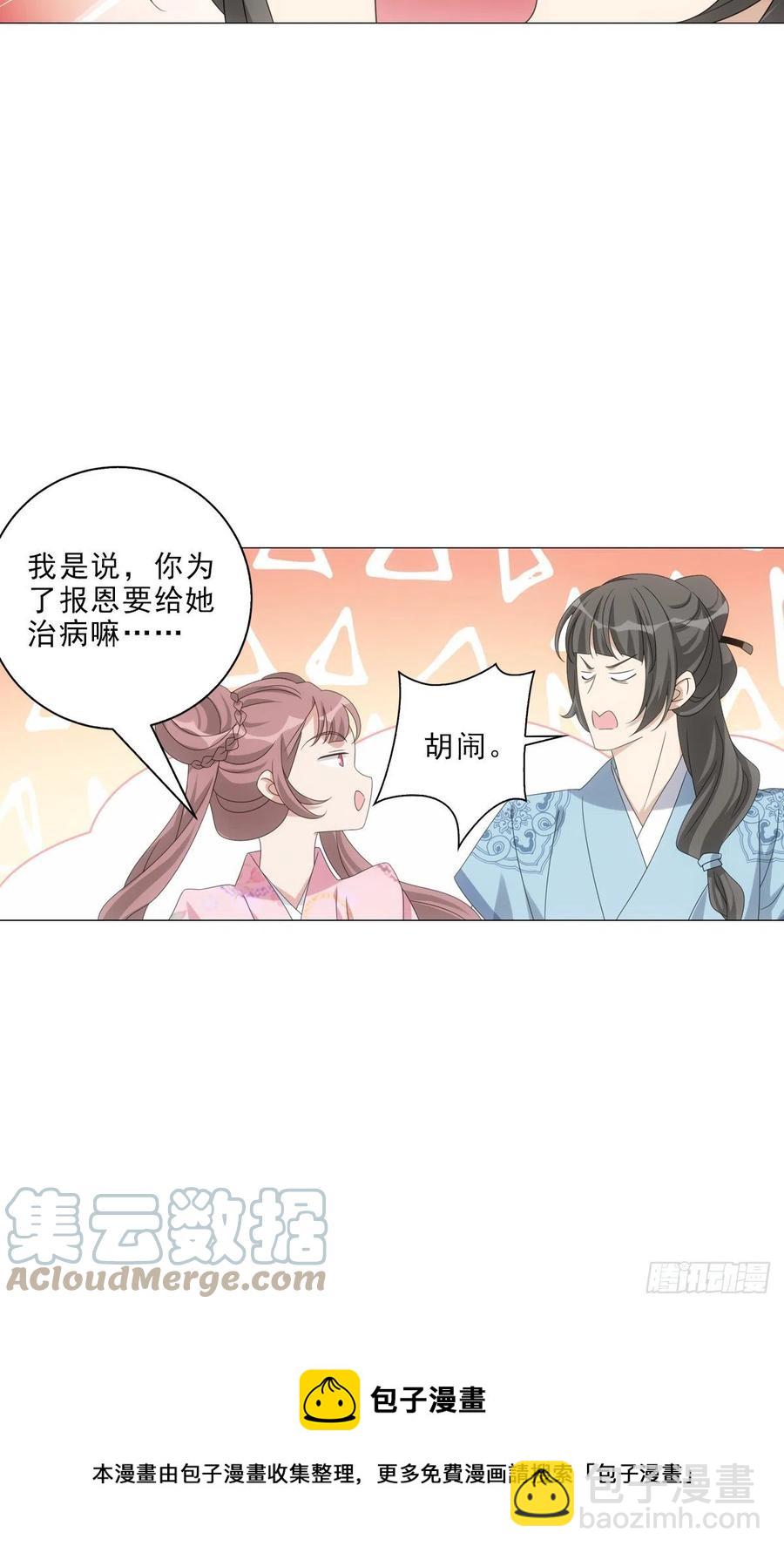 101-第102话