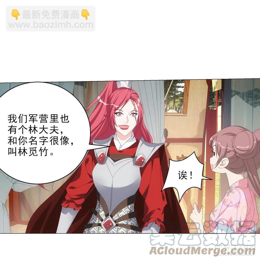 101-第102话
