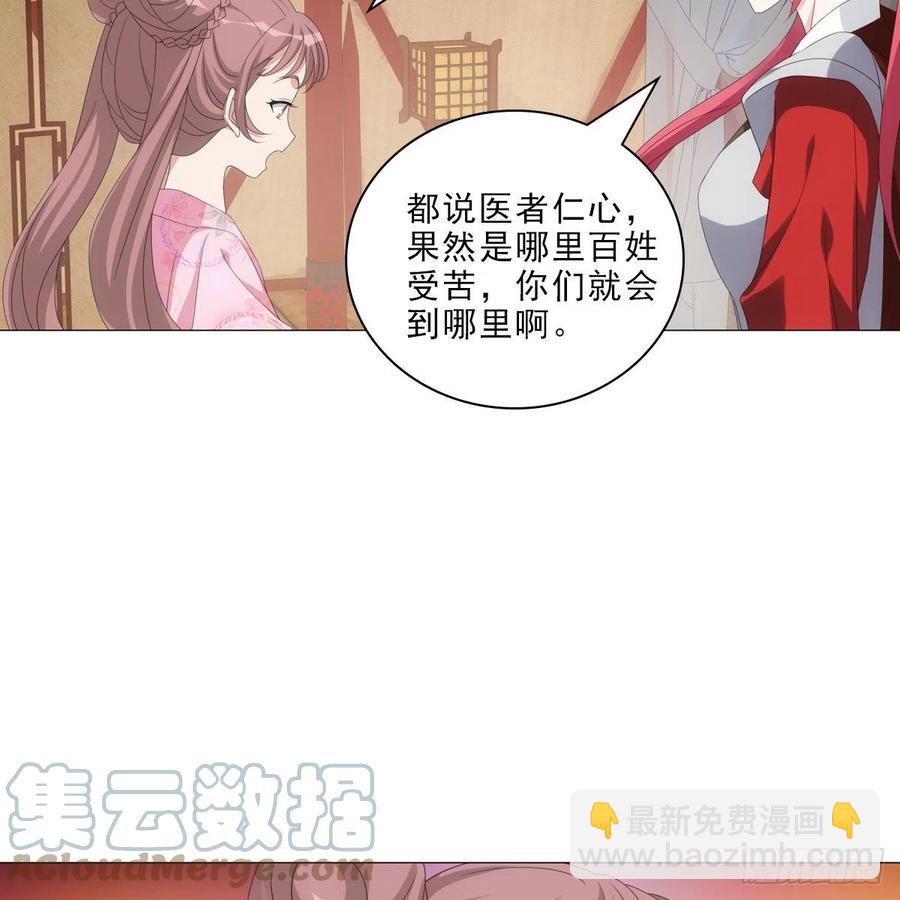 101-第102话