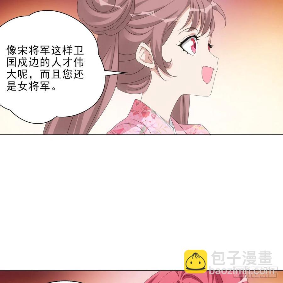 101-第102话