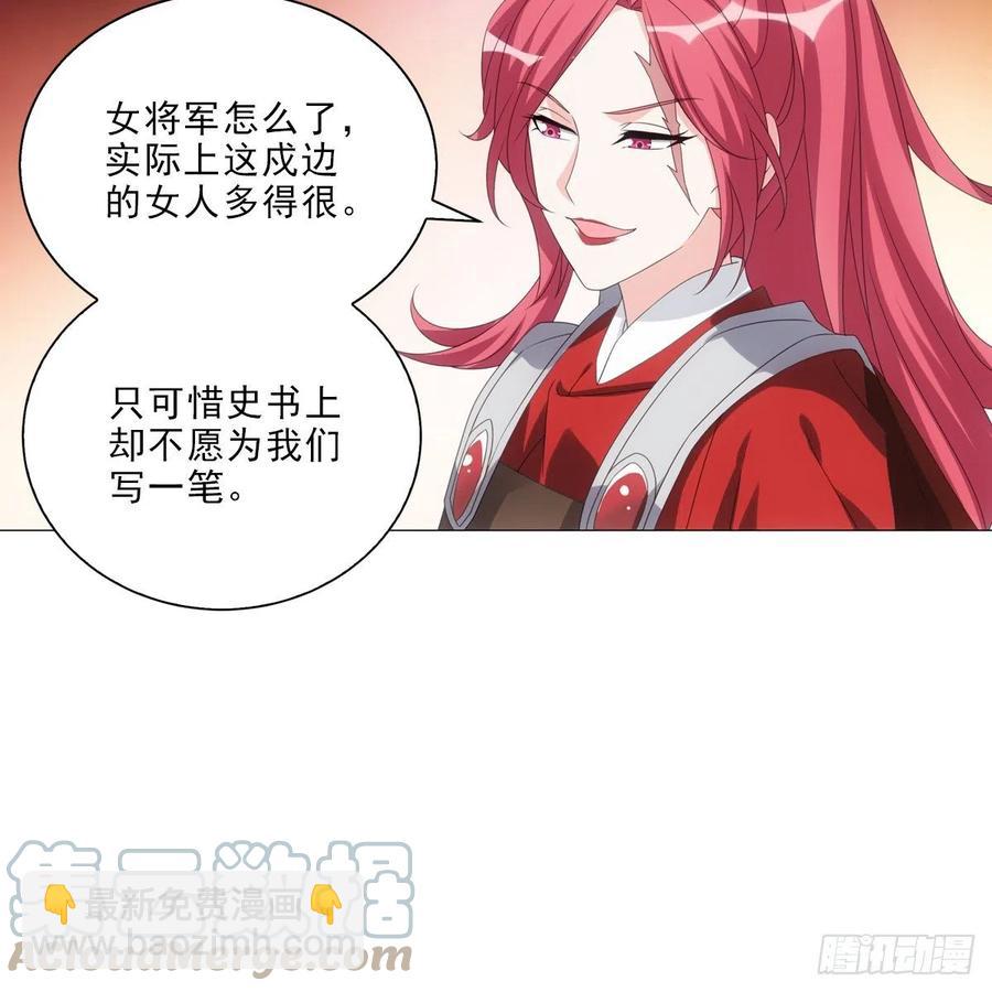101-第102话