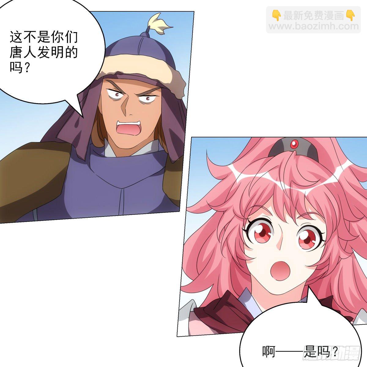 103-第104话