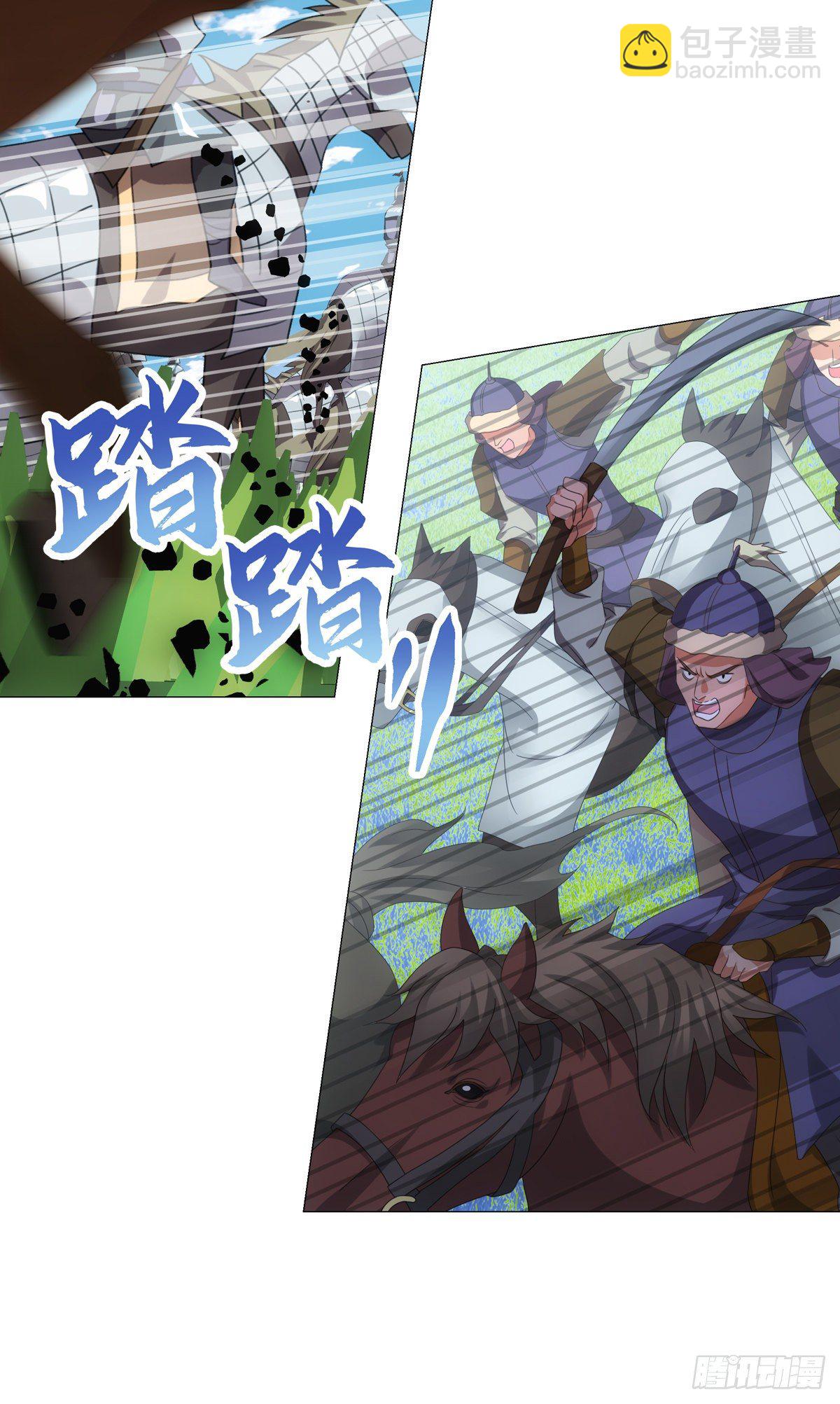 103-第104话