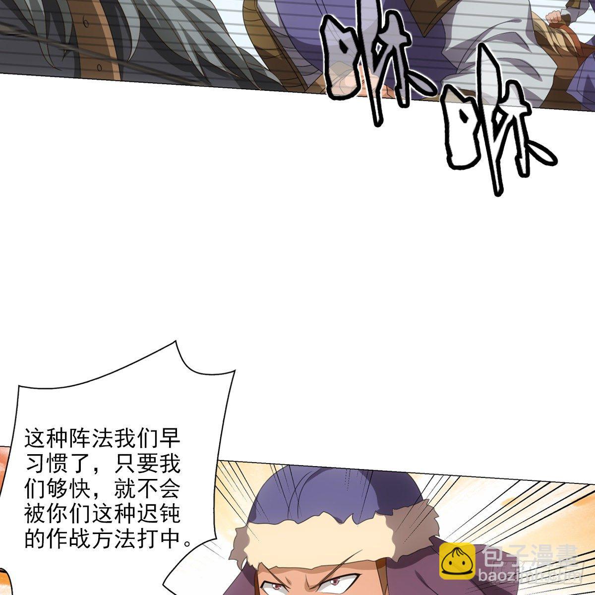 103-第104话