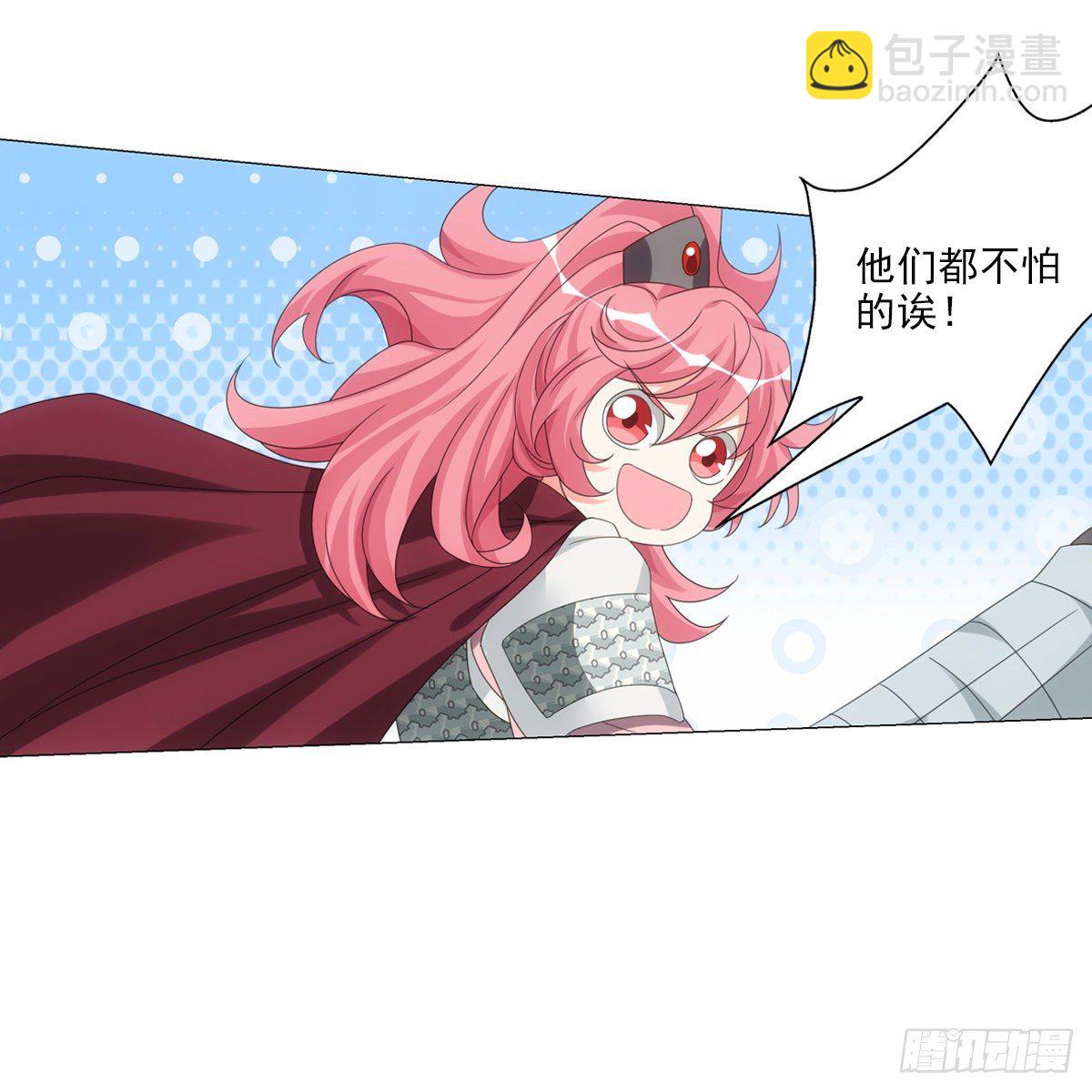 103-第104话