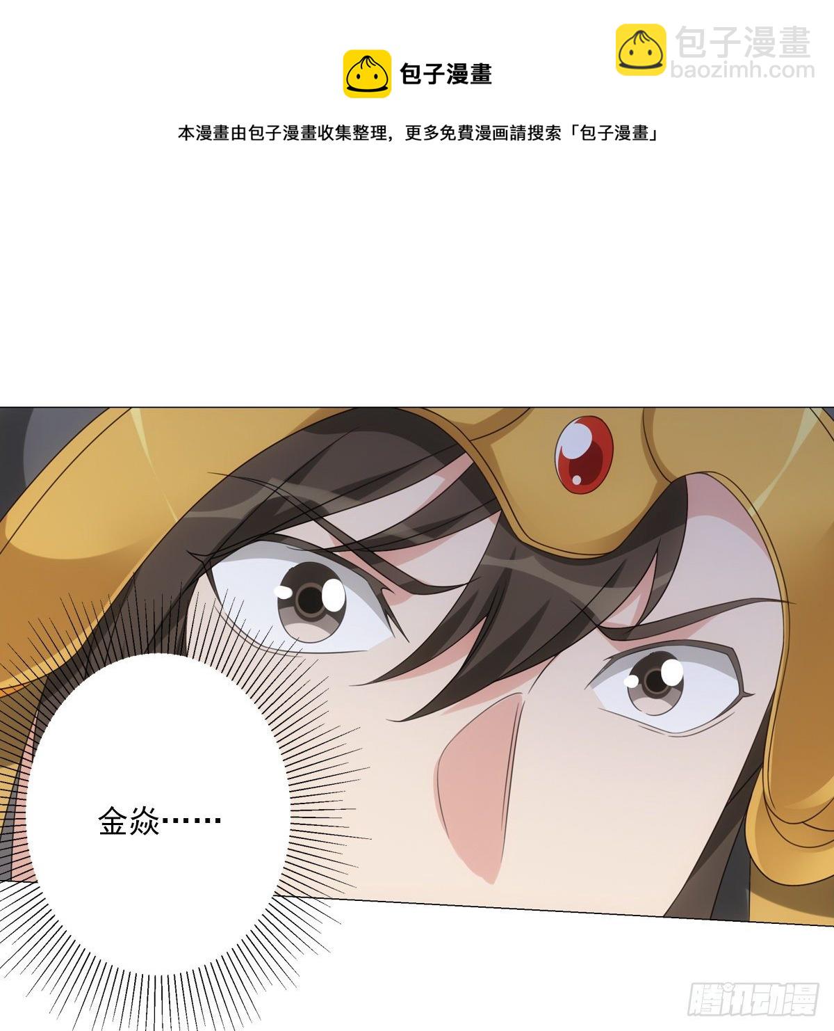 103-第104话