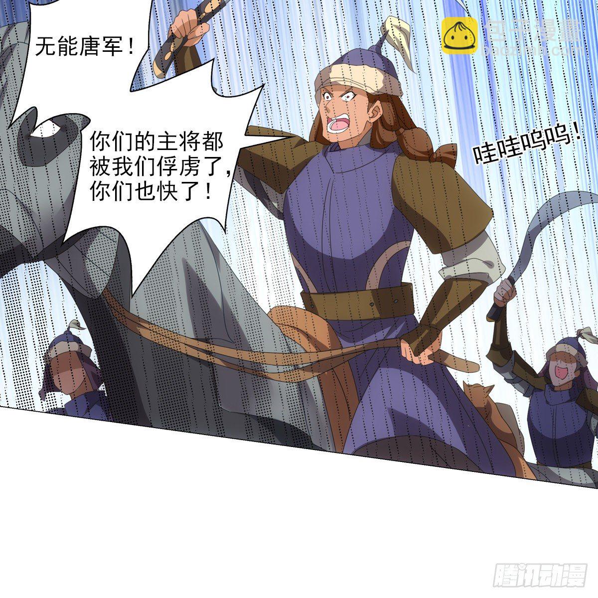 103-第104话