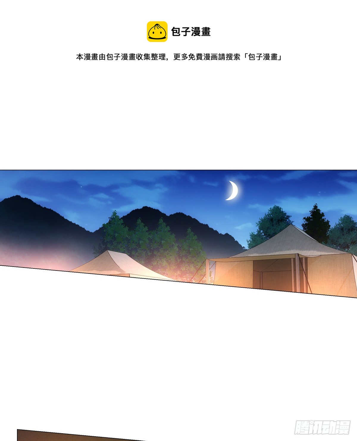 105-第106话