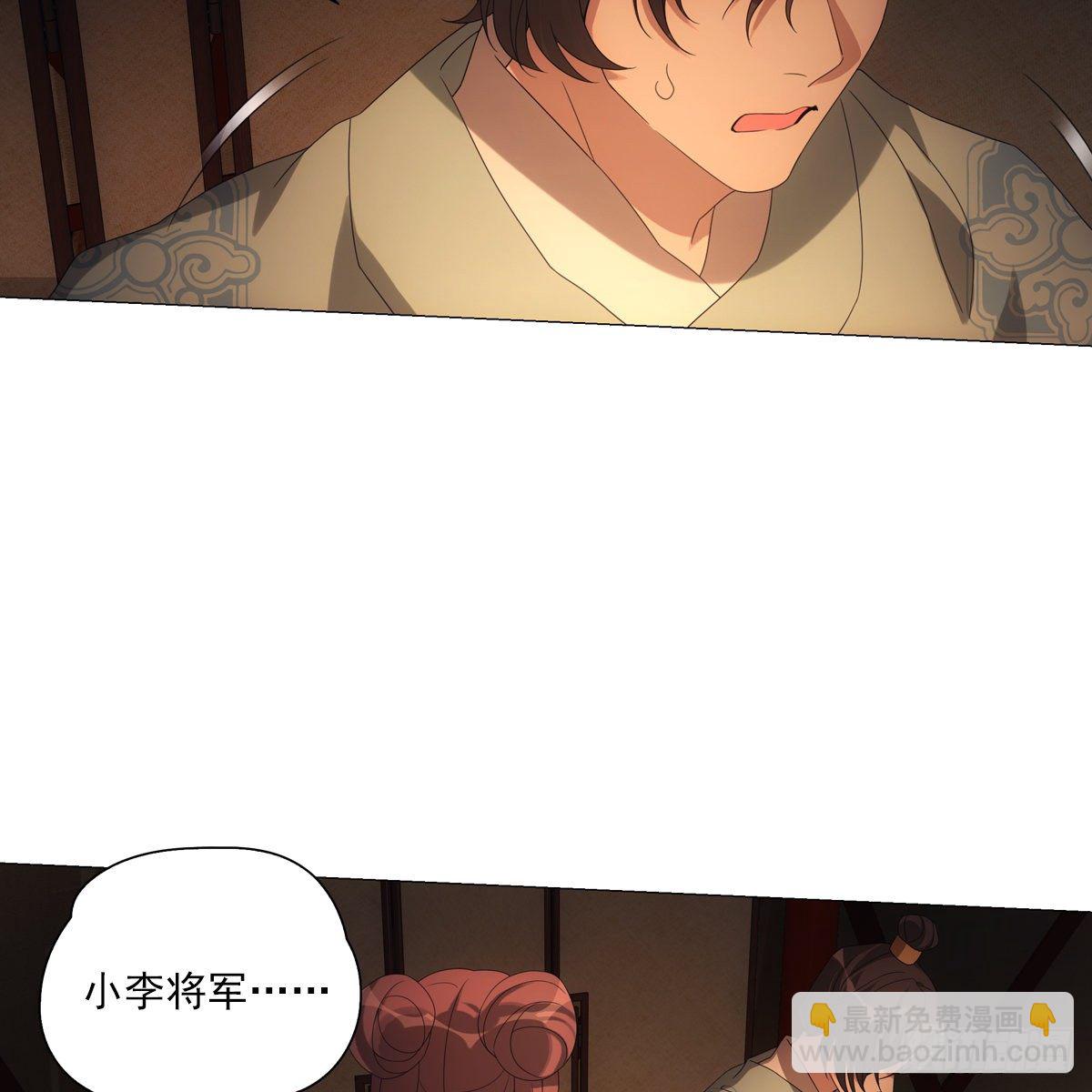 105-第106话