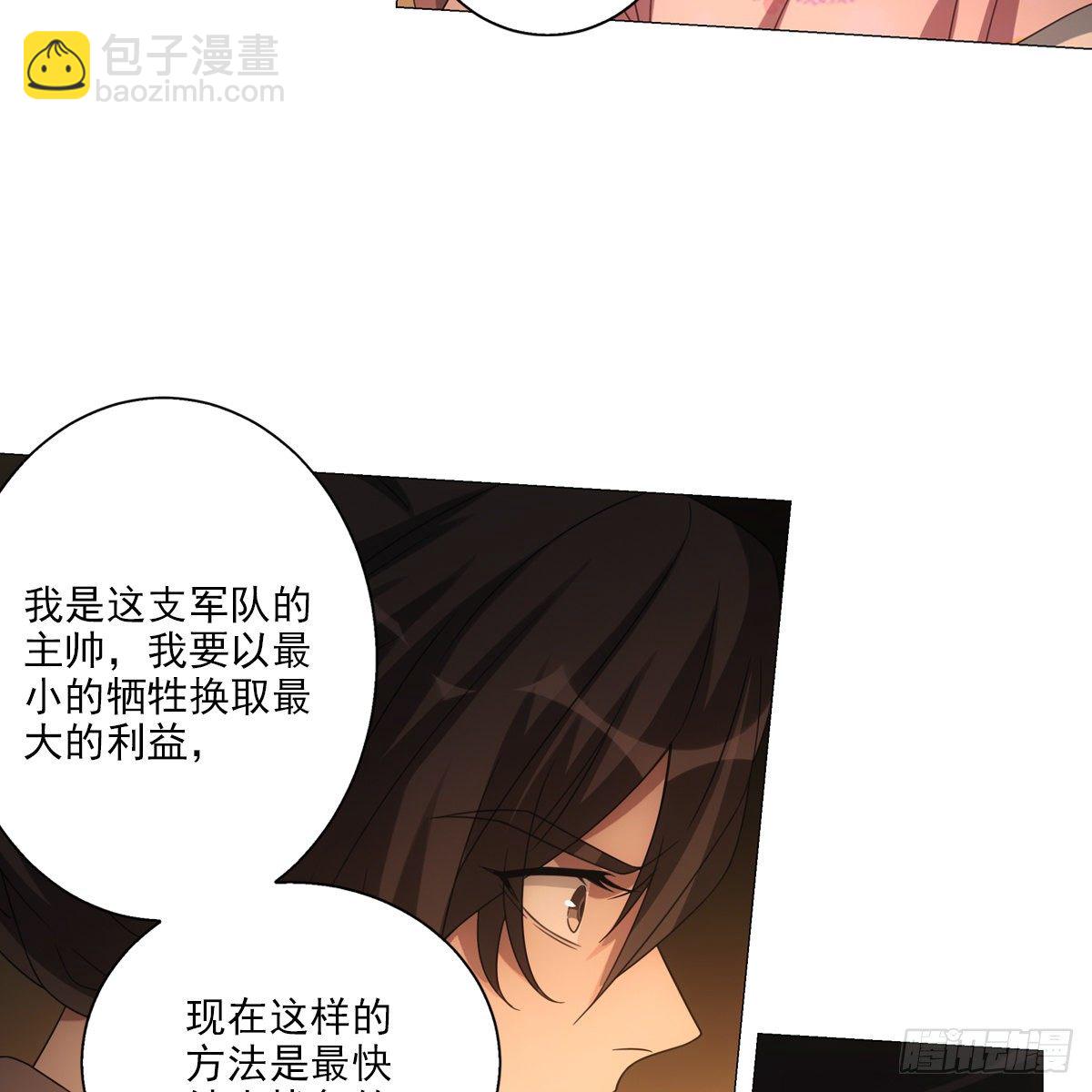 105-第106话