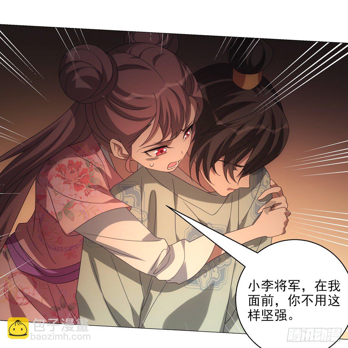 105-第106话