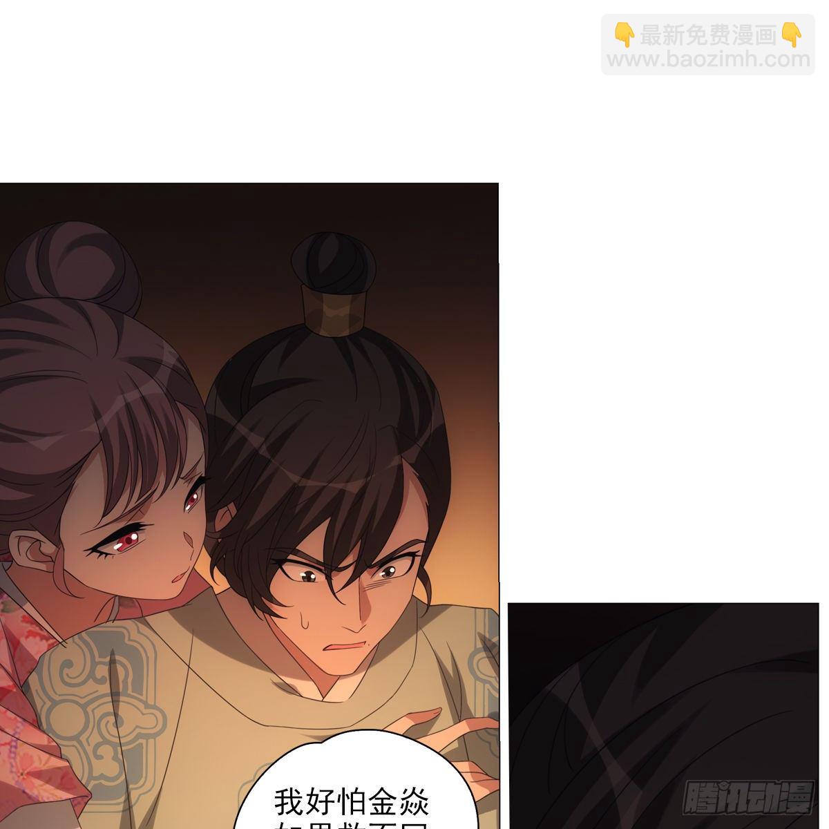 105-第106话