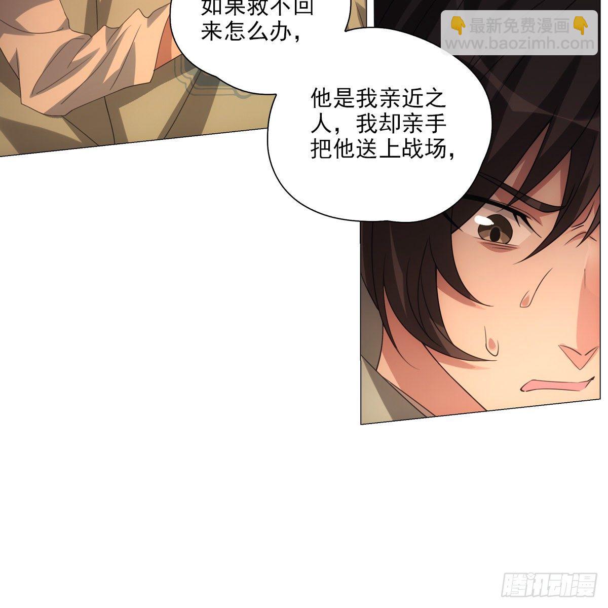 105-第106话