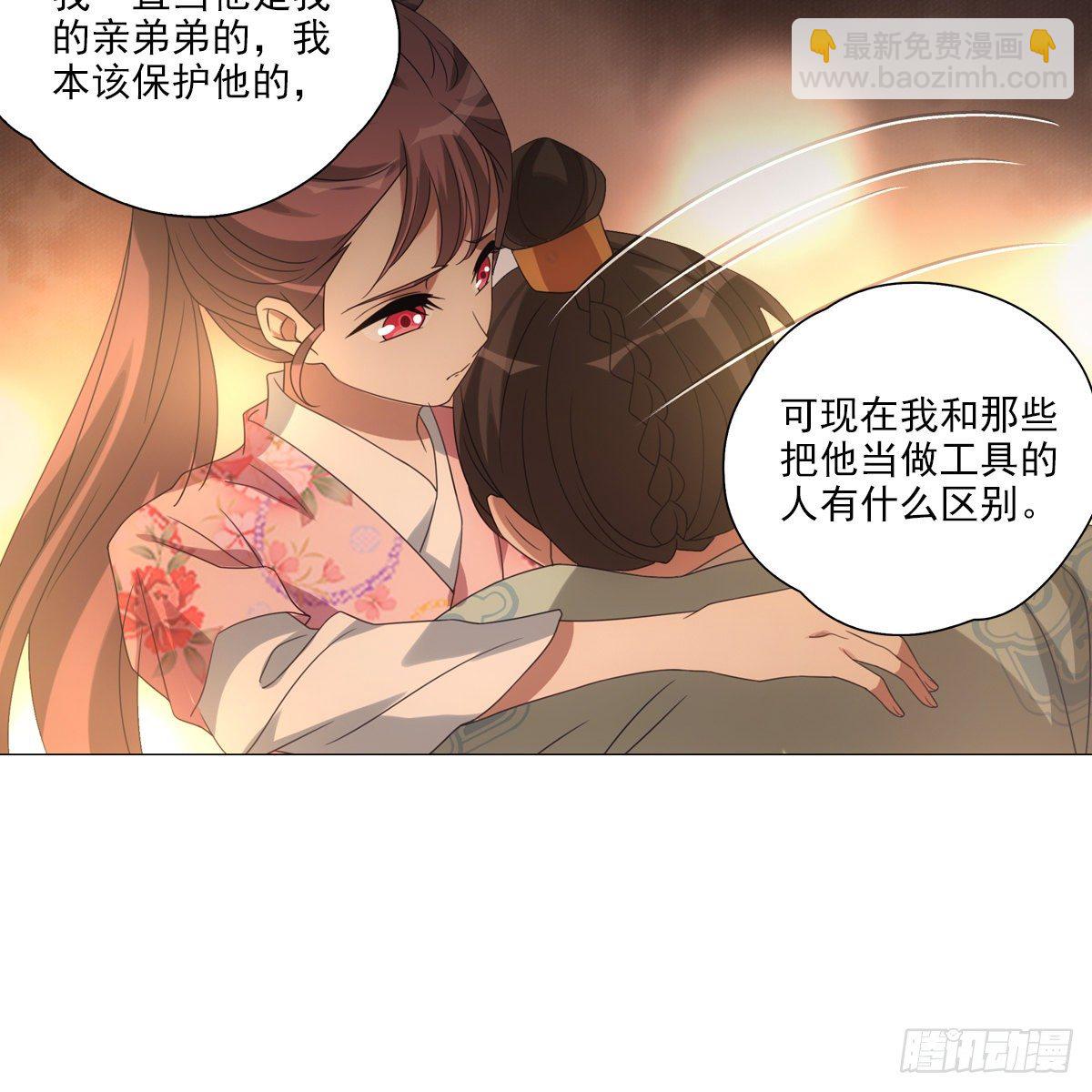 105-第106话
