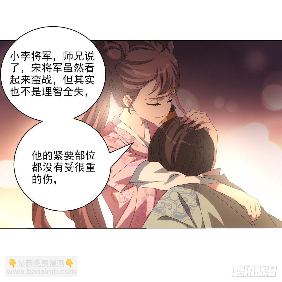 105-第106话