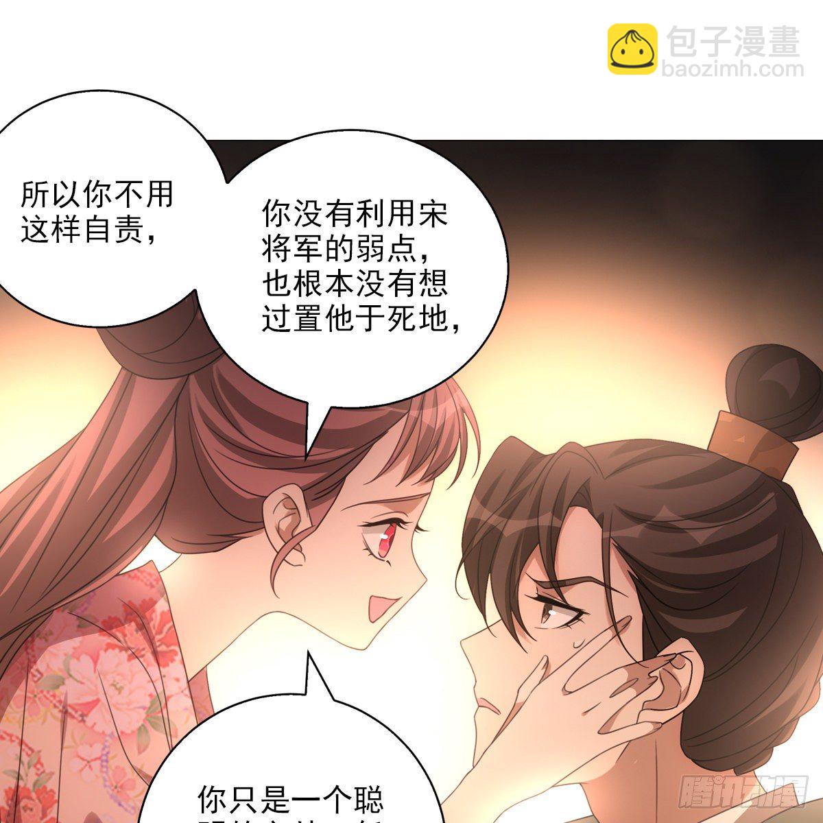 105-第106话
