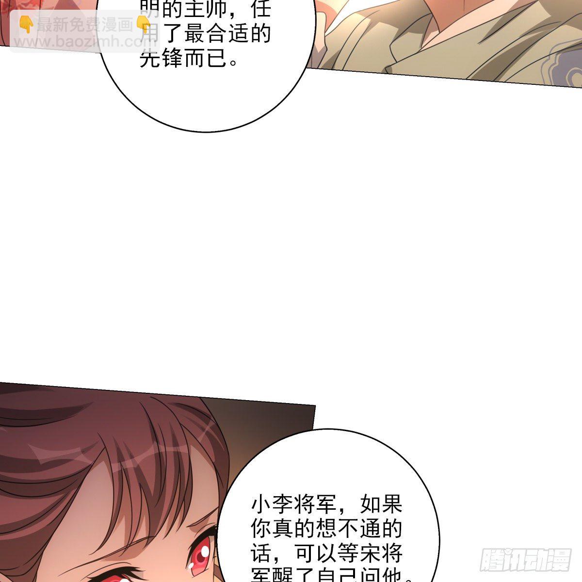 105-第106话