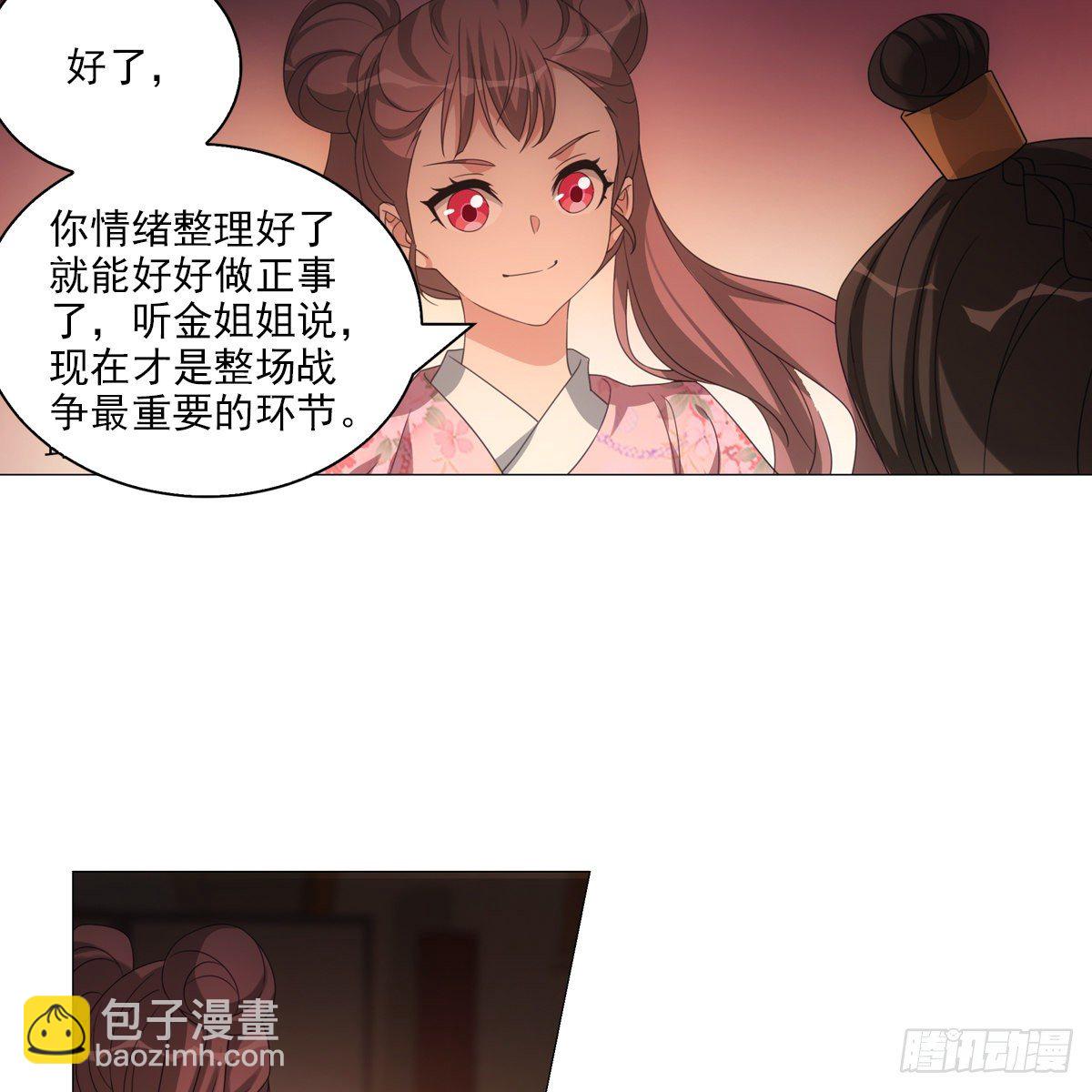105-第106话