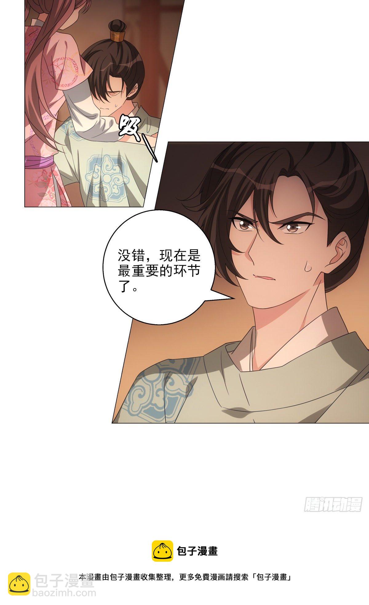 105-第106话